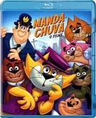 Don gato y su pandilla - Brazilian Blu-Ray movie cover (xs thumbnail)