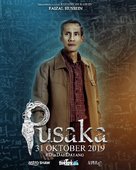 Pusaka - Malaysian Movie Poster (xs thumbnail)