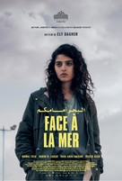 The Sea Ahead - French Movie Poster (xs thumbnail)