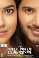 Kannum Kannum Kollaiyadithaal - Indian Movie Poster (xs thumbnail)