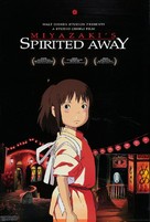 Sen to Chihiro no kamikakushi - Movie Poster (xs thumbnail)