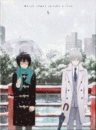 &quot;Sangatsu no Lion&quot; - Japanese Blu-Ray movie cover (xs thumbnail)