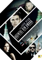 Jack Ryan: Shadow Recruit - Romanian Movie Poster (xs thumbnail)