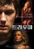 Back Roads - South Korean Movie Poster (xs thumbnail)