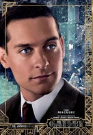 The Great Gatsby - Brazilian Movie Poster (xs thumbnail)