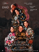 Hai shang hua - French Re-release movie poster (xs thumbnail)
