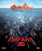 Piranha - Bulgarian Blu-Ray movie cover (xs thumbnail)