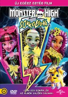 Monster High: Electrified - Hungarian Movie Cover (xs thumbnail)