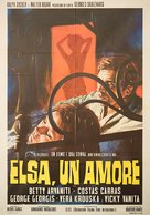 Thymisou, agapi mou... - Italian Movie Poster (xs thumbnail)