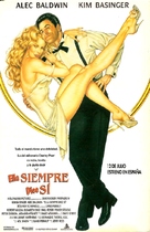 The Marrying Man - Spanish Movie Poster (xs thumbnail)