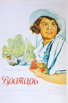 Vratar - Russian Movie Poster (xs thumbnail)