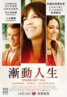 You&#039;re Not You - Taiwanese Movie Poster (xs thumbnail)