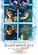 Better Watch Out - Japanese Movie Poster (xs thumbnail)