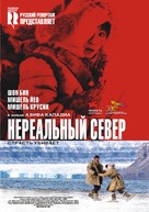 Far North - Russian Movie Poster (xs thumbnail)