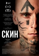 Skin - Russian Movie Poster (xs thumbnail)