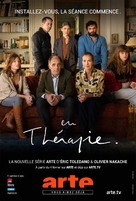 &quot;En th&eacute;rapie&quot; - French Movie Poster (xs thumbnail)