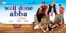 Well Done Abba - Indian Movie Poster (xs thumbnail)