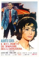 Il segno di Venere - Italian Movie Poster (xs thumbnail)