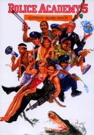 Police Academy 5: Assignment: Miami Beach - German Movie Cover (xs thumbnail)