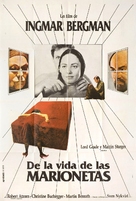 Aus dem Leben der Marionetten - Argentinian Movie Poster (xs thumbnail)