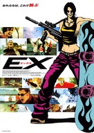 Extreme Ops - Japanese Movie Poster (xs thumbnail)