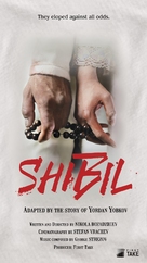 Shibil - Bulgarian Movie Poster (xs thumbnail)