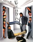 Ek Se Bure Do - Indian Movie Poster (xs thumbnail)