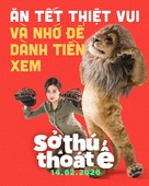 Secret Zoo - Vietnamese Movie Poster (xs thumbnail)