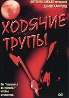 Dead Above Ground - Russian Movie Cover (xs thumbnail)