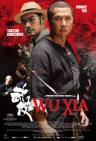 Wu xia - Indonesian Movie Poster (xs thumbnail)