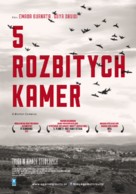 Five Broken Cameras - Polish Movie Poster (xs thumbnail)