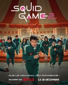 &quot;Squid Game&quot; - French Movie Poster (xs thumbnail)