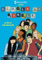 La Cour de Babel - Italian Movie Poster (xs thumbnail)