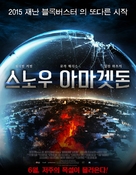 Snowmageddon - South Korean Movie Poster (xs thumbnail)