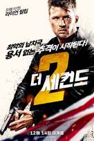 The 2nd - South Korean Movie Poster (xs thumbnail)