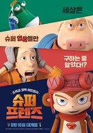 Bling - South Korean Movie Poster (xs thumbnail)