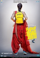 Happy Bhaag Jayegi - Indian Movie Poster (xs thumbnail)