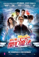 Magic to Win - Singaporean Movie Poster (xs thumbnail)