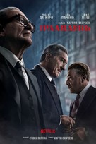 The Irishman - Ukrainian Movie Poster (xs thumbnail)