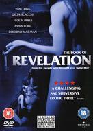 The Book of Revelation - British Movie Cover (xs thumbnail)