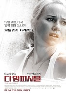 Lo imposible - South Korean Movie Poster (xs thumbnail)