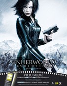 Underworld: Evolution - Icelandic Movie Poster (xs thumbnail)