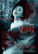 Blood - Japanese Movie Poster (xs thumbnail)
