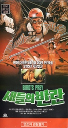 El ataque de los p&aacute;jaros - South Korean VHS movie cover (xs thumbnail)