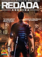 Serbuan maut - Spanish DVD movie cover (xs thumbnail)