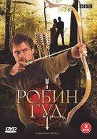 &quot;Robin Hood&quot; - Russian Movie Cover (xs thumbnail)