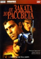 From Dusk Till Dawn - Russian DVD movie cover (xs thumbnail)