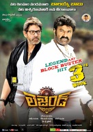 Legend - Indian Movie Poster (xs thumbnail)