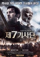 The Last Knights - South Korean Movie Poster (xs thumbnail)