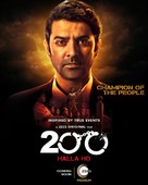 200: Halla Ho - Indian Movie Poster (xs thumbnail)